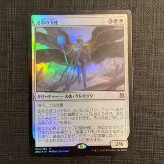 天使 FOIL」の激安通販 | magi