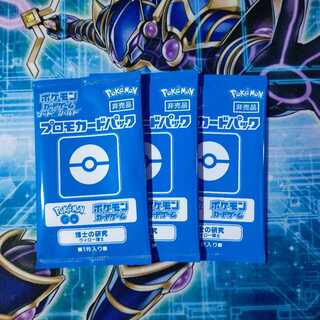 博士の研究 ウィロー博士 未開封 ３枚セット