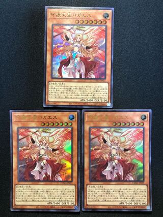 遊戯王　守護天霊ロガエス 3枚セット　UR