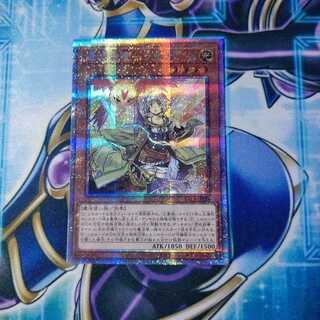 憑依装着-ライナ プリズマティックシークレットレア