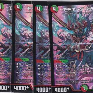 モモキング -始丸-　４枚　SR　DMEX-16