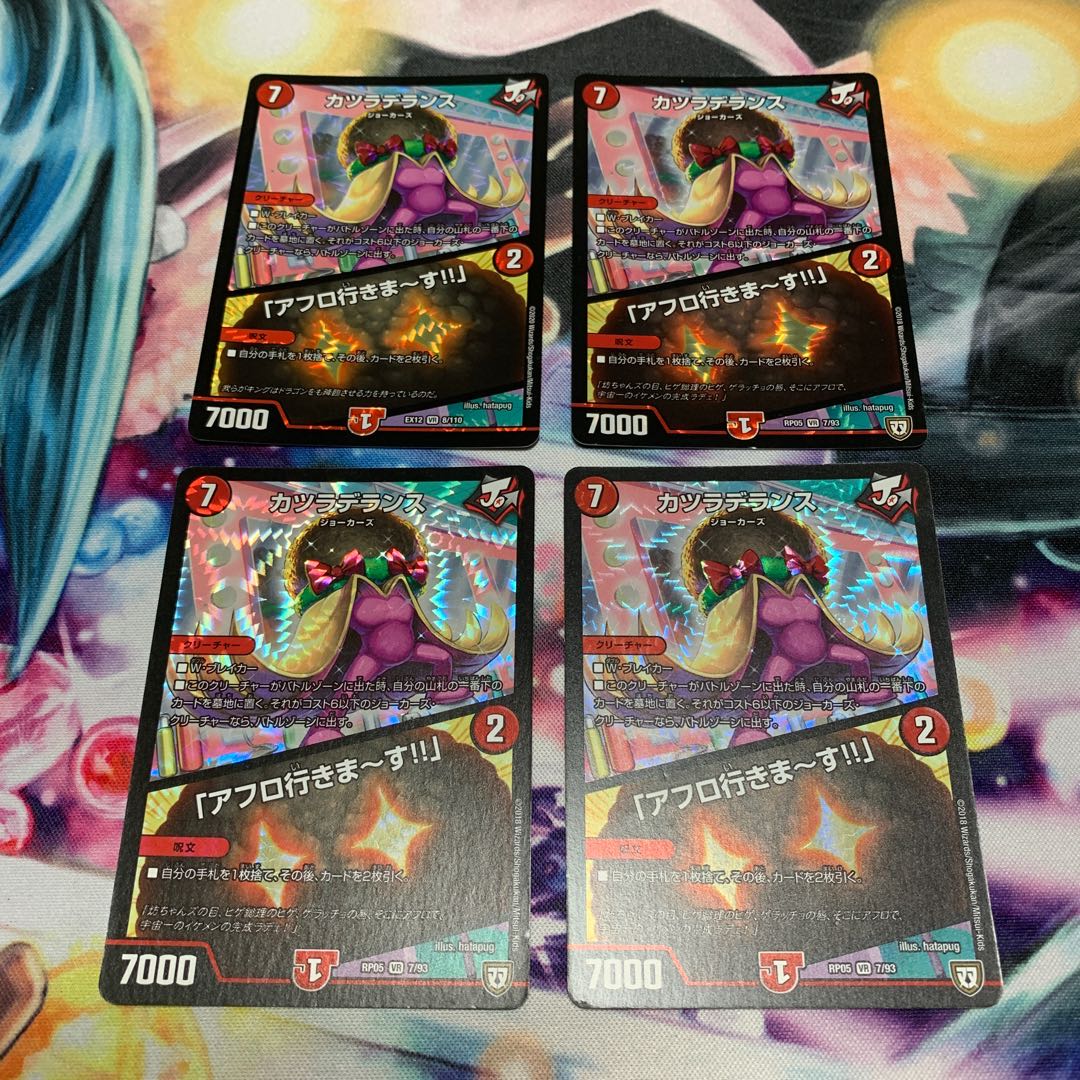 カツラデランス｜「アフロ行きまーす!!」　4枚