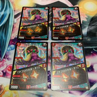 カツラデランス｜「アフロ行きまーす!!」　4枚