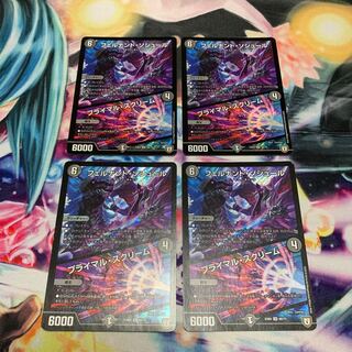 フェルナンド・ソシュール｜プライマル・スクリーム　4枚