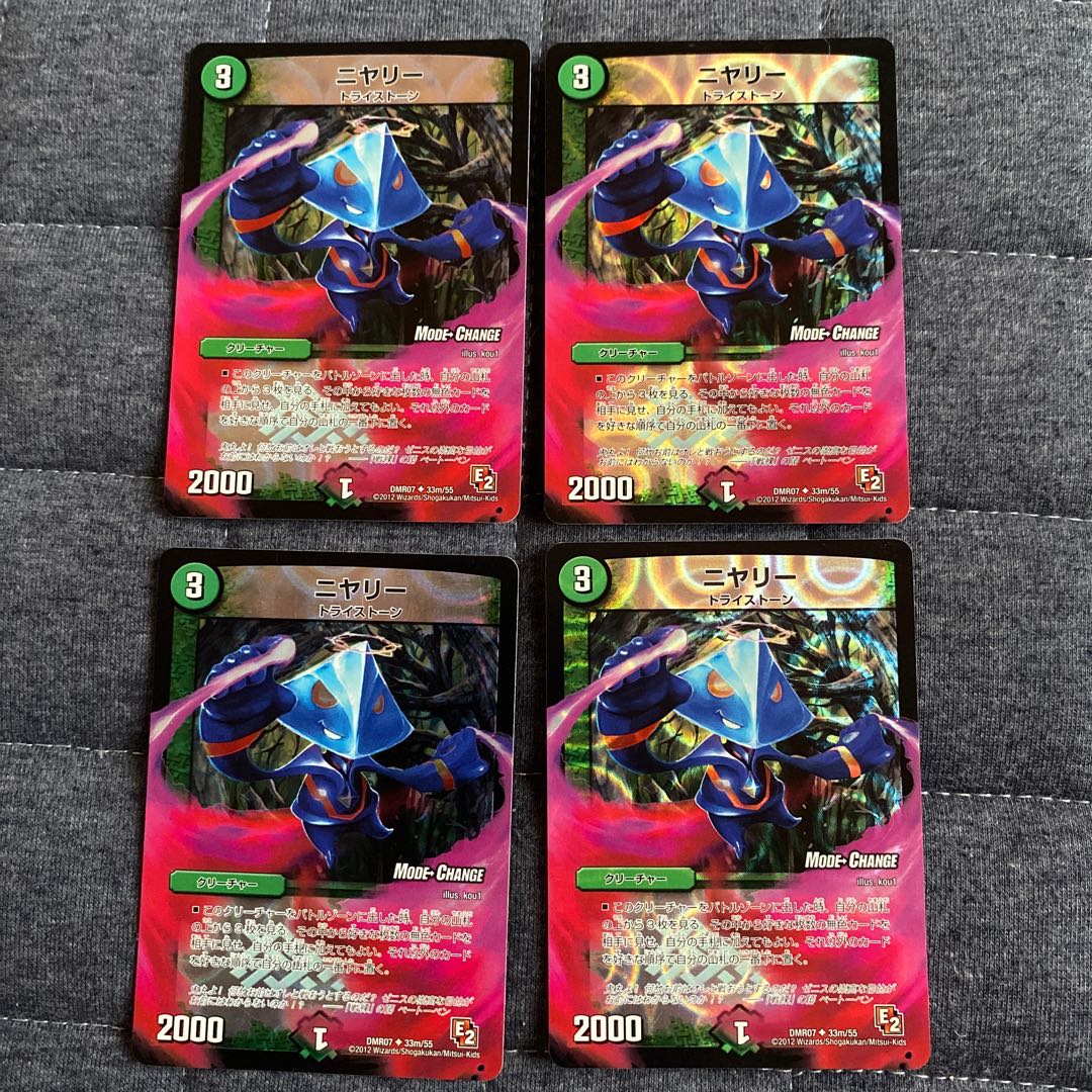 現状最安値 ニヤリー (MODE CHANGE) 4枚セット ジョー星ゼロルピア