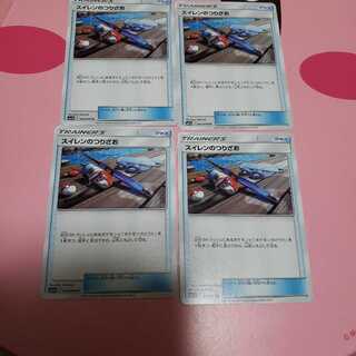 スイレンのつりざお　4枚セット