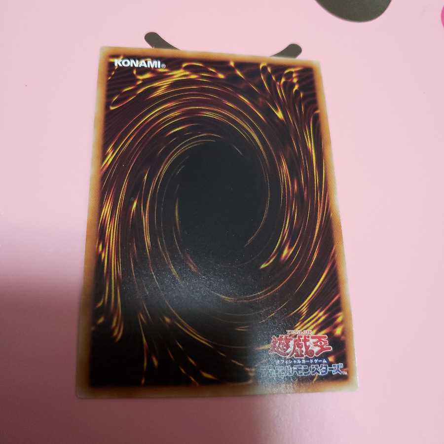 夢幻転星イドリース　スーパーレア