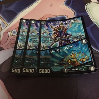 【デュエルマスターズ】マッド・デーモン閣下/デーモン・ハンド【Smi様専用】