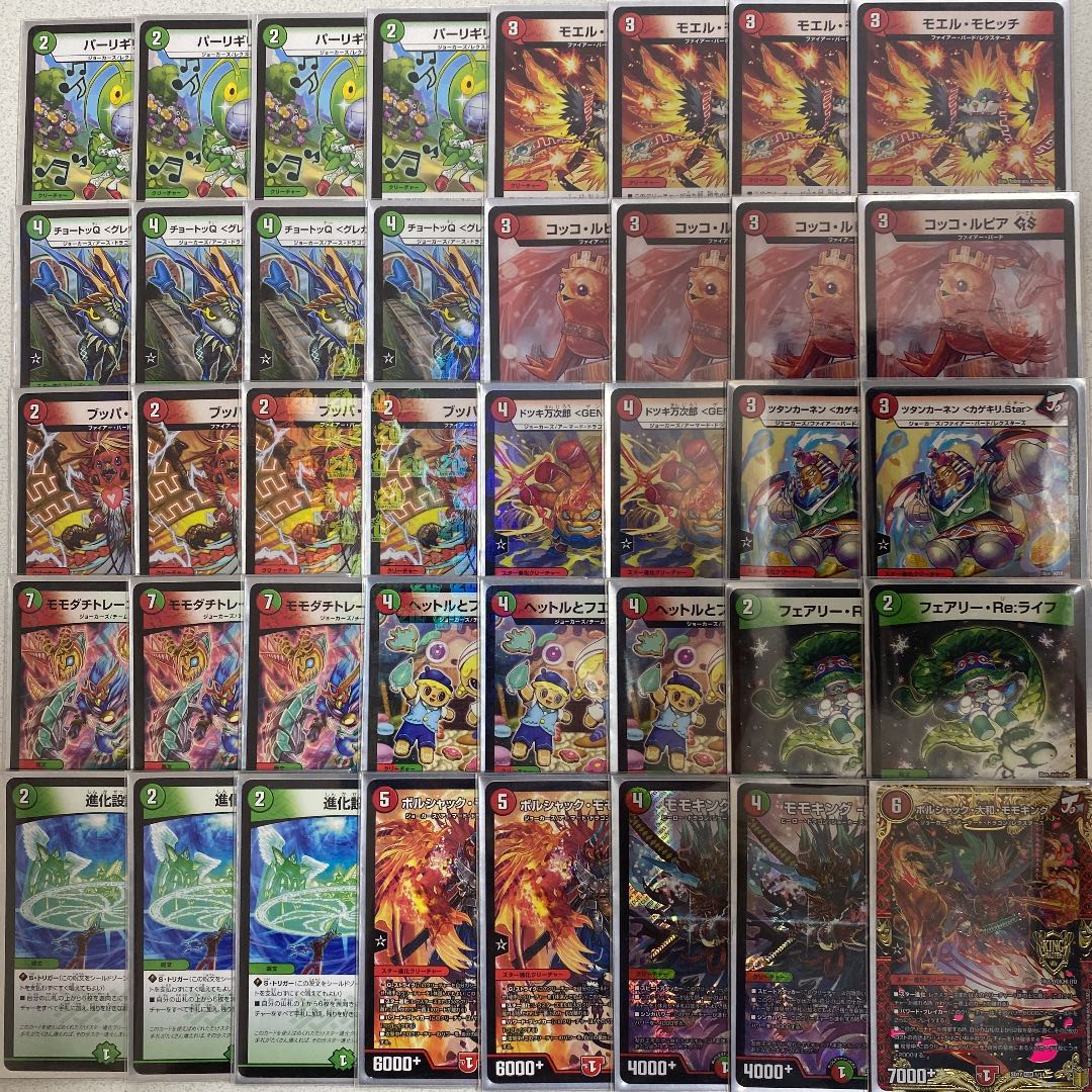 【購入用】デッキ確定オリパ　3口