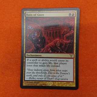 MTG Rain of Gore English edition