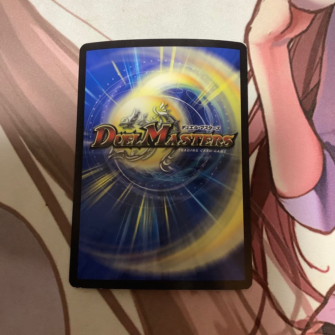 「魔力」の極 ダークマター　1枚