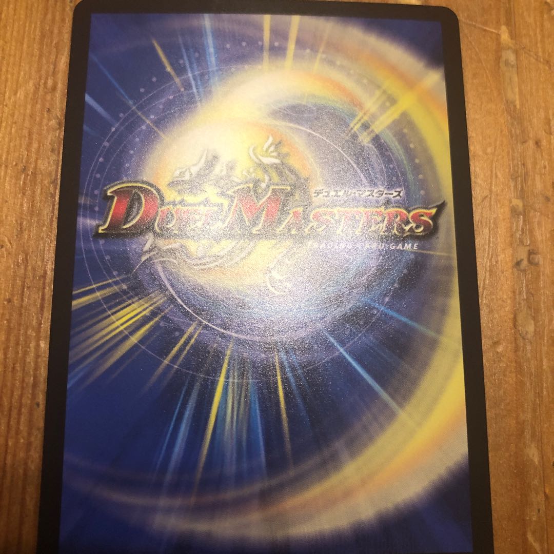 Dragon-armored demon of the 08.