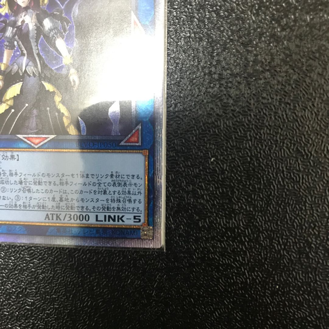 閉ザサレシ世界ノ冥神 プリズマティックシークレットレア