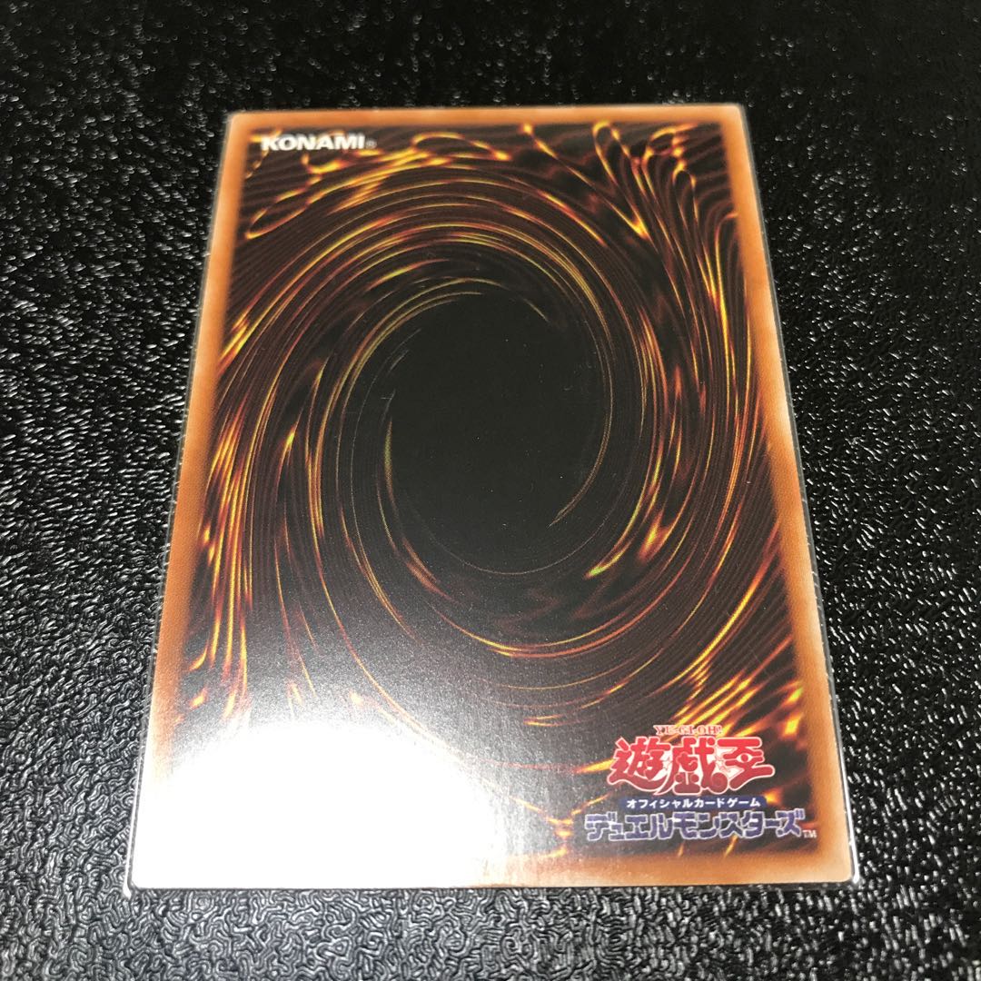 閉ザサレシ世界ノ冥神 プリズマティックシークレットレア