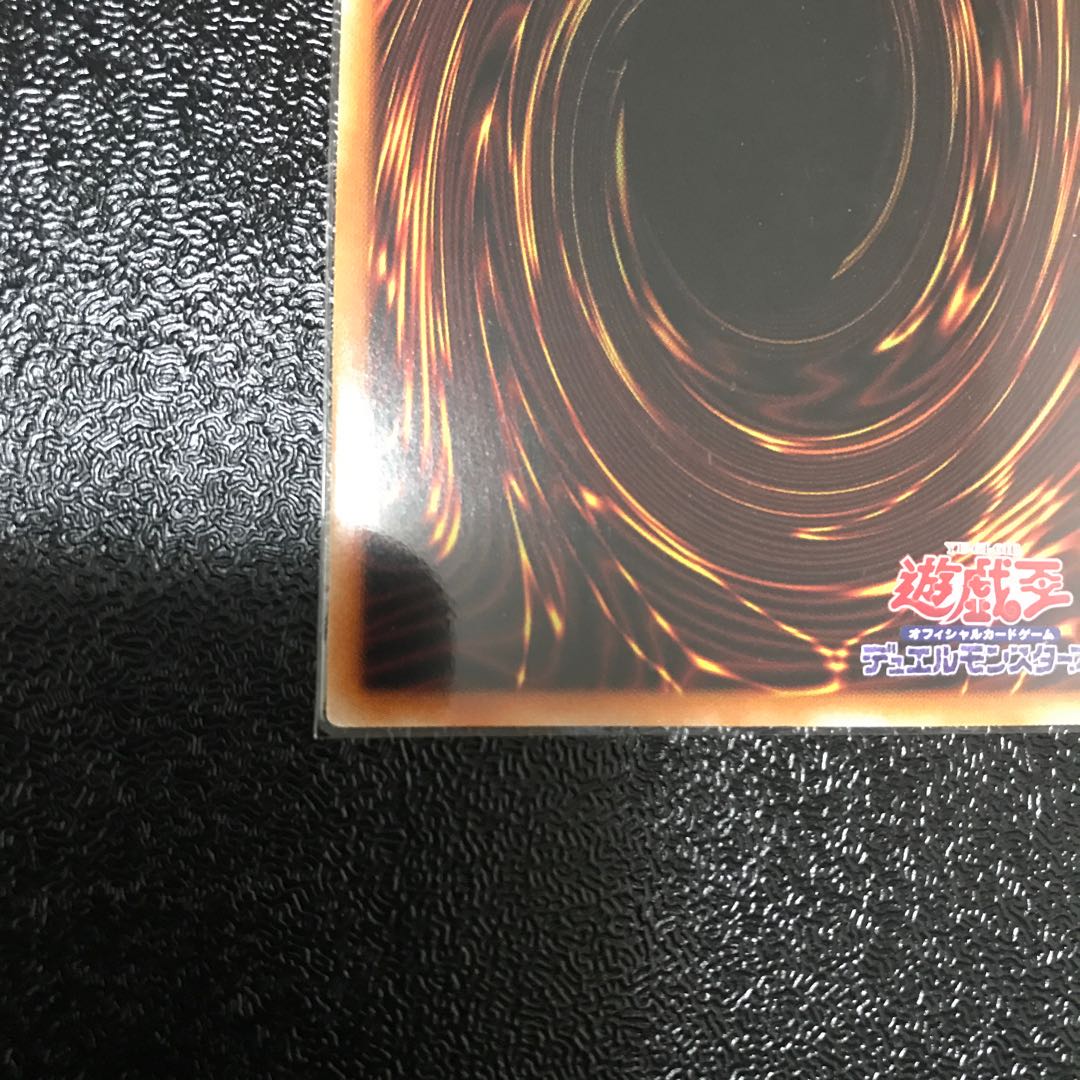 閉ザサレシ世界ノ冥神 プリズマティックシークレットレア