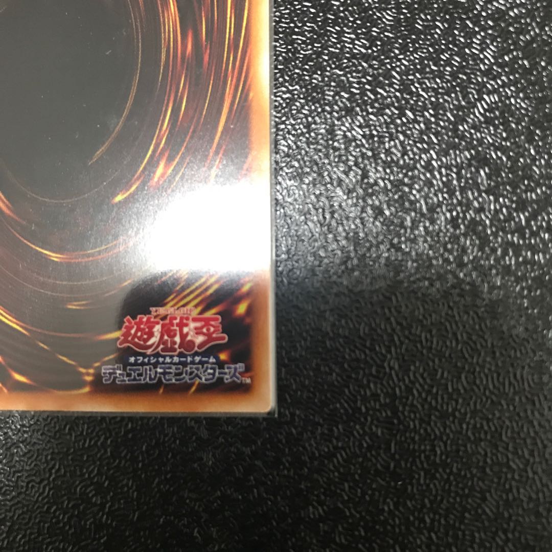 閉ザサレシ世界ノ冥神 プリズマティックシークレットレア