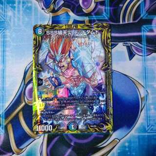 SSS級天災 デッドダムド(20thレア仕様)