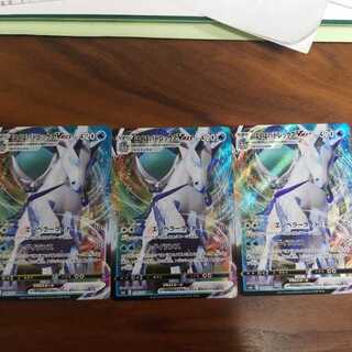 はくばバドレックスVMAX