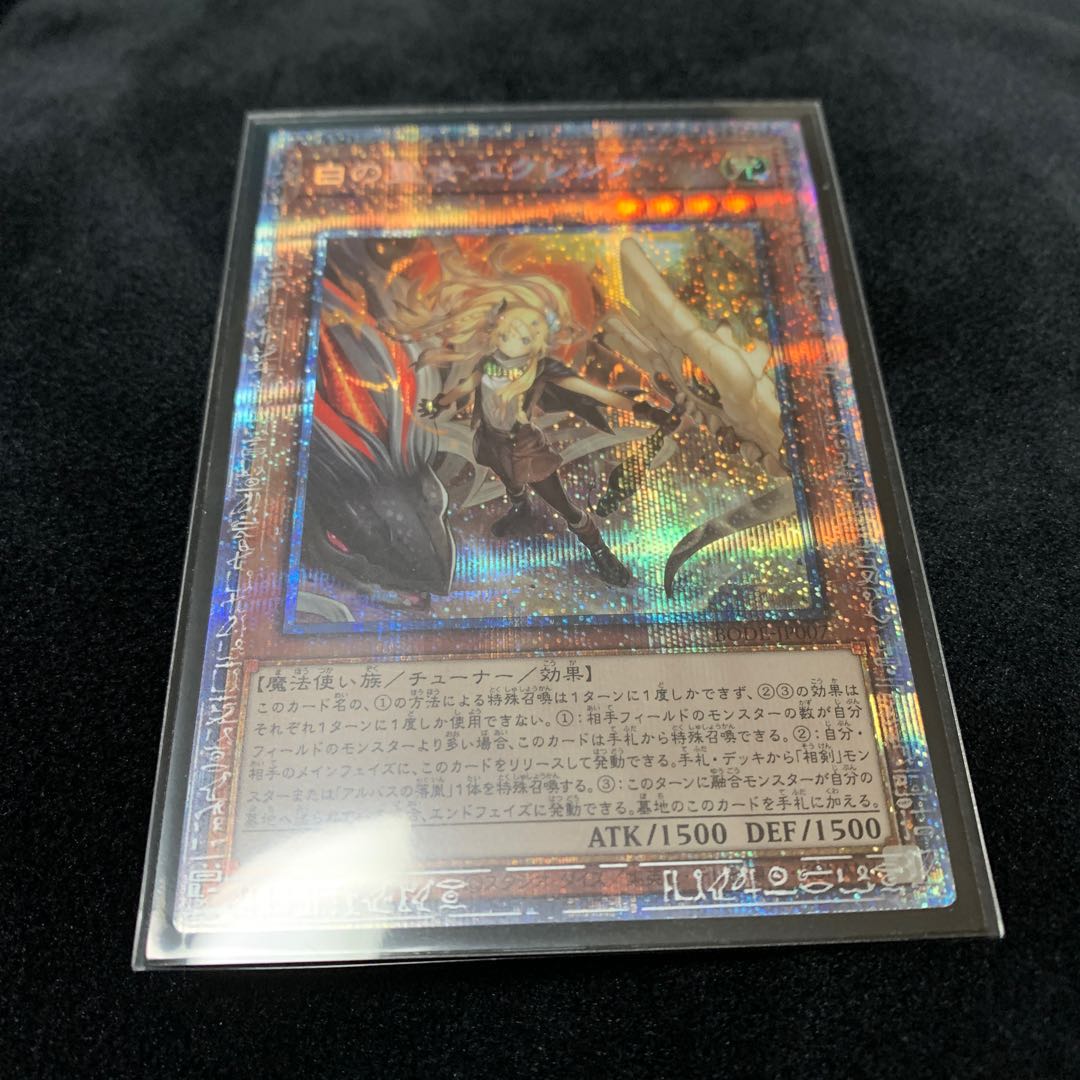 Incredible Ecclesia, the Virtuous Prismatic Secret Rare