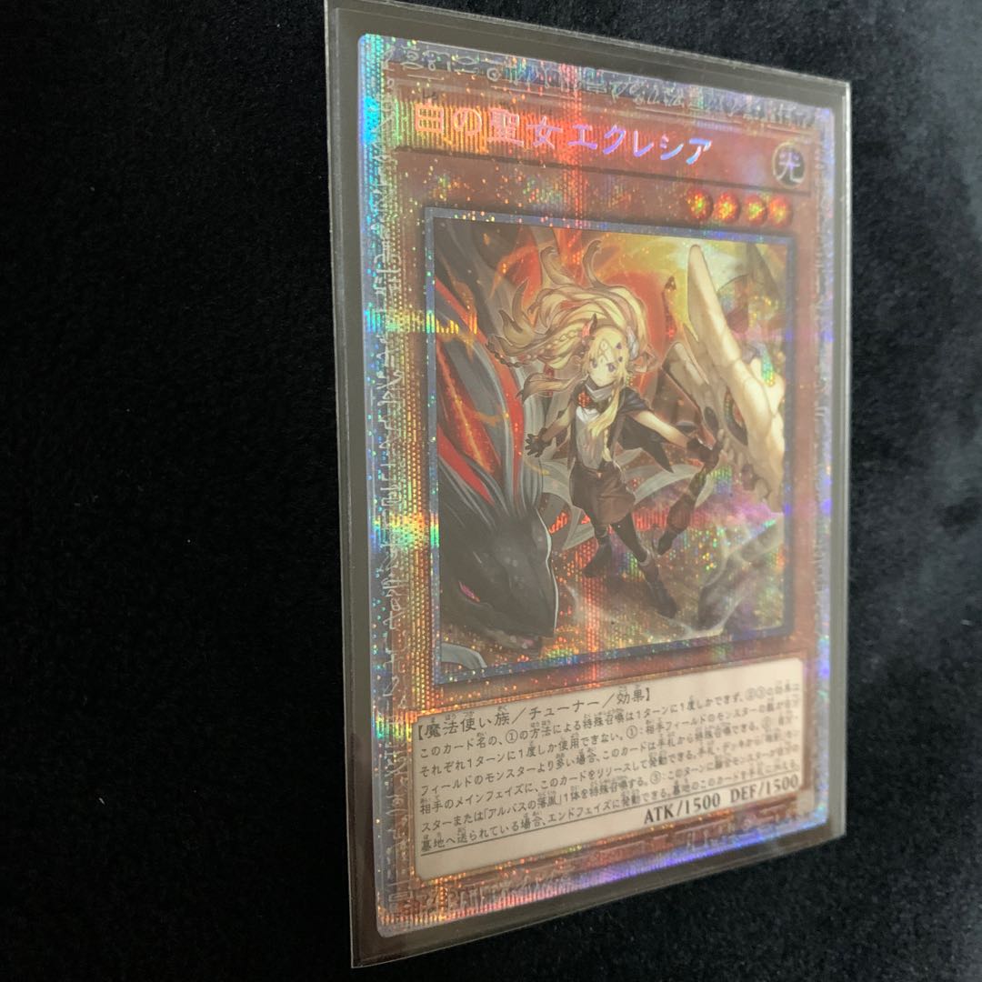 Incredible Ecclesia, the Virtuous Prismatic Secret Rare