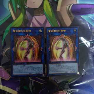 聖天樹の灰樹精　