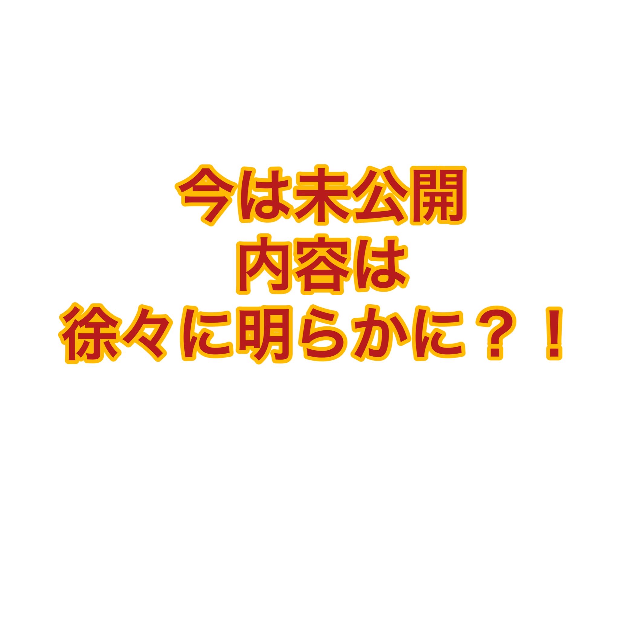 Yu-Gi-Oh! Mystery Oripa for 20 packs