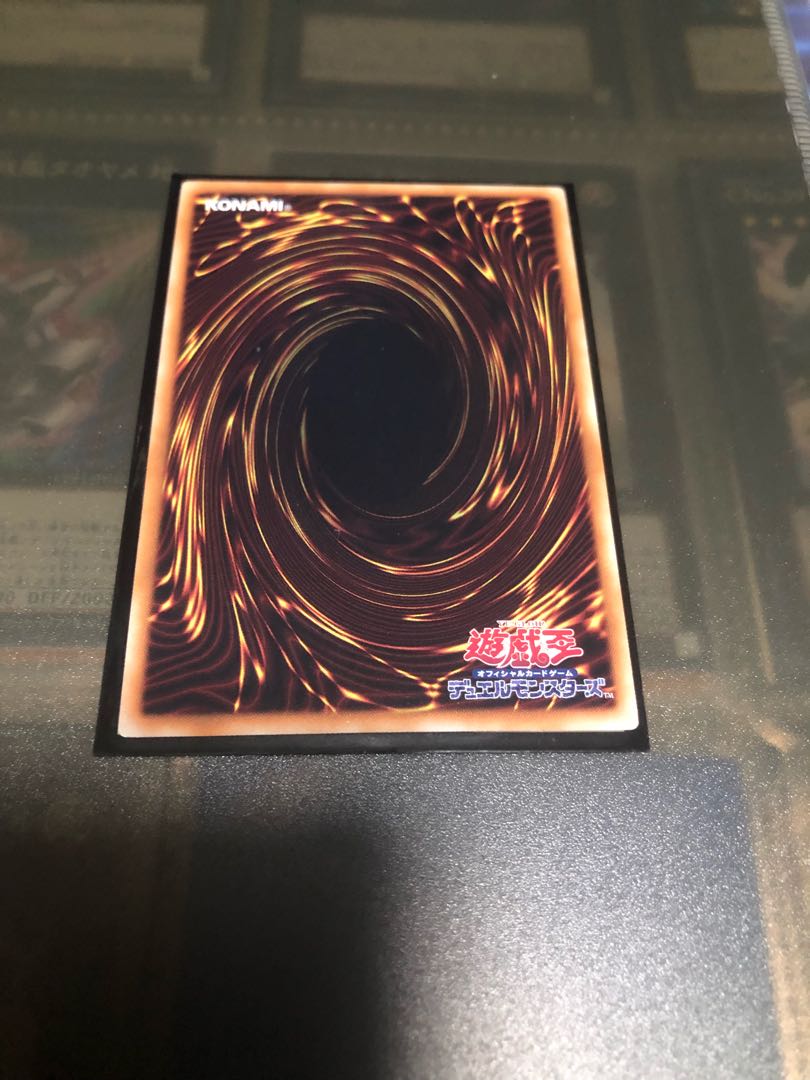 森羅の守神 アルセイ スーパーレア