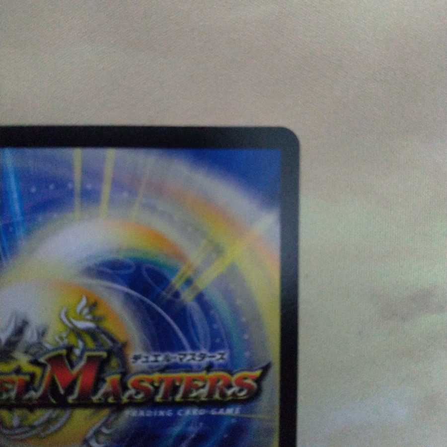 水上第九院 シャコガイル(20thレア仕様)