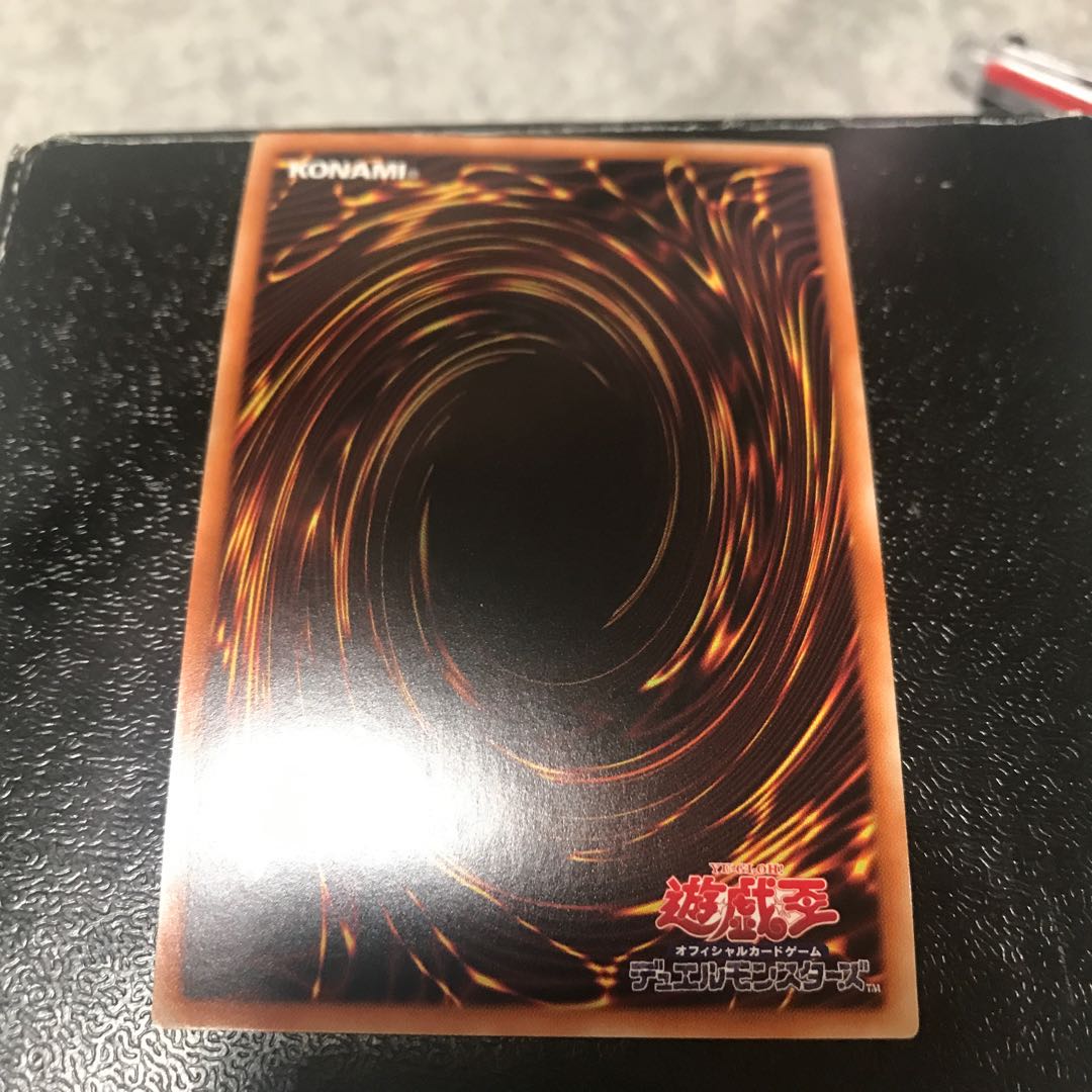 星風狼ウォルフライエ ウルトラレア