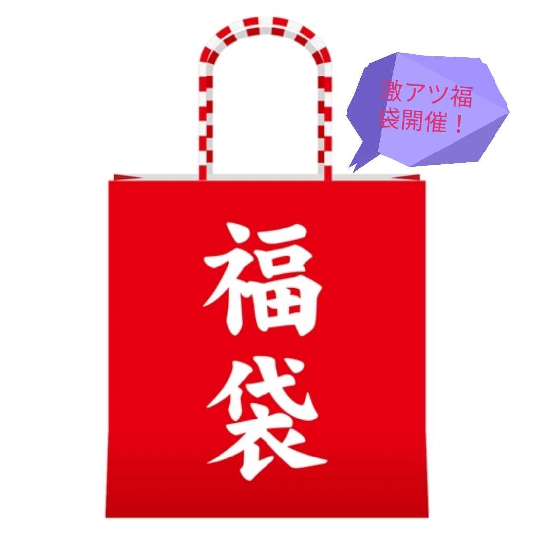 遊戯王福袋（激アツ祭り開催）