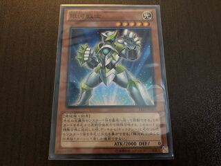 ★銀河戦士 スーパーレア★