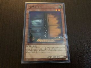 ★増殖するG スーパーレア★