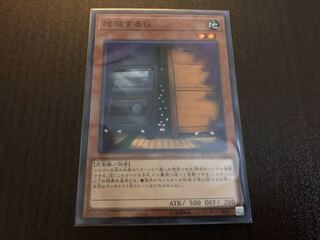 ★増殖するG スーパーレア★