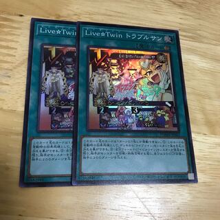 Live☆Twin トラブルサン スーパーレア　Hulu