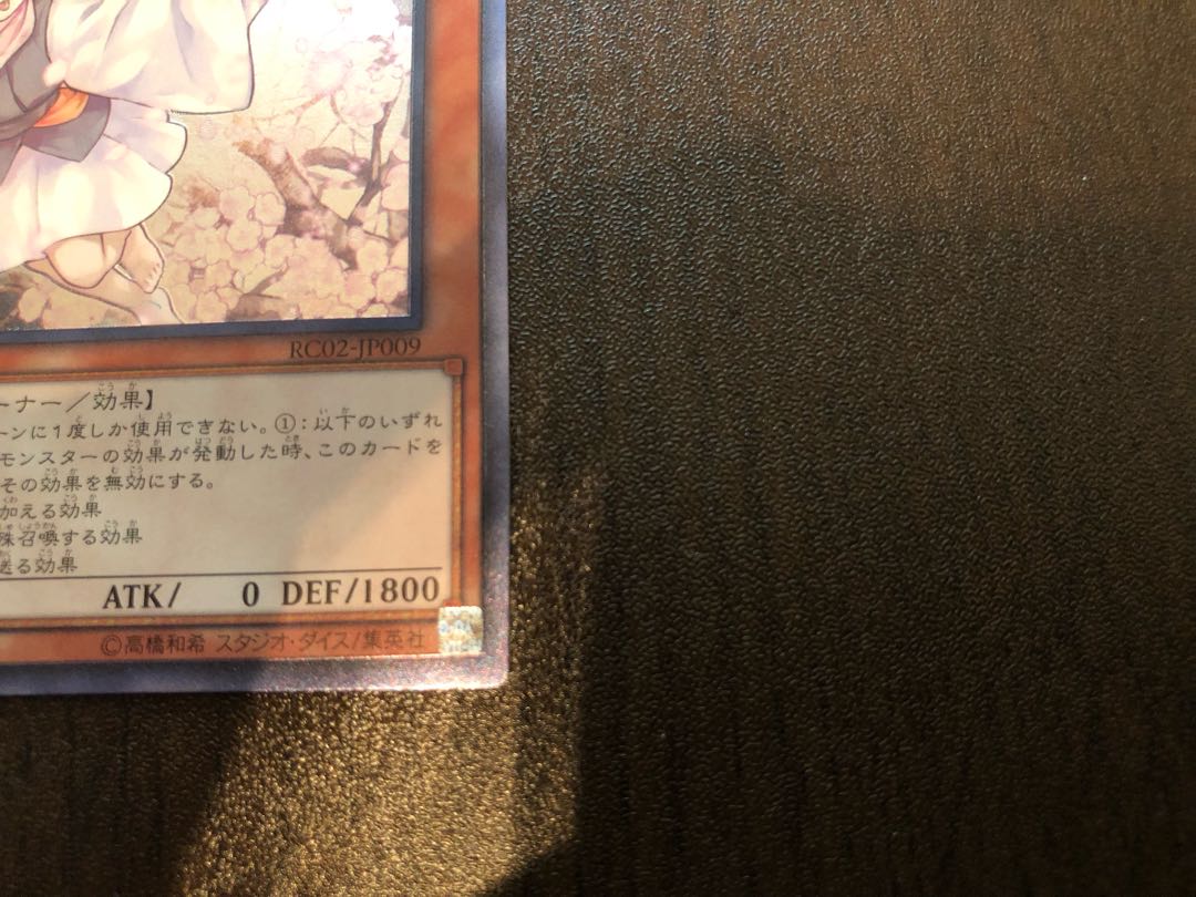 ★灰流うらら アルティメットレア★