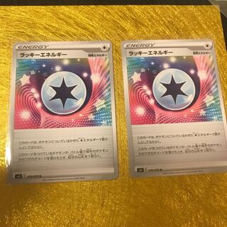 Special Energy/ChanseyEnergy☆Set of 2