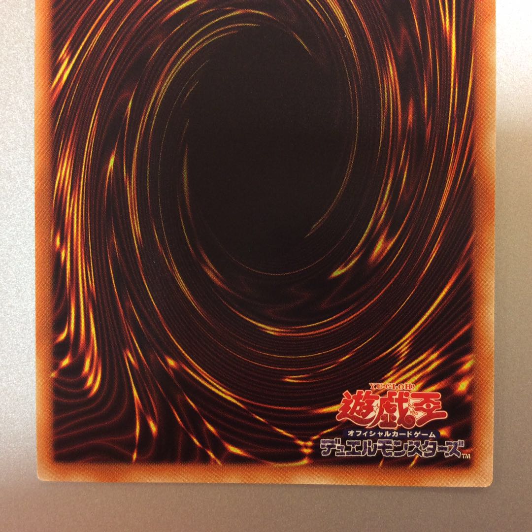 (Slightly flawed) Dunamis Valkyria Prismatic Secret Rare.