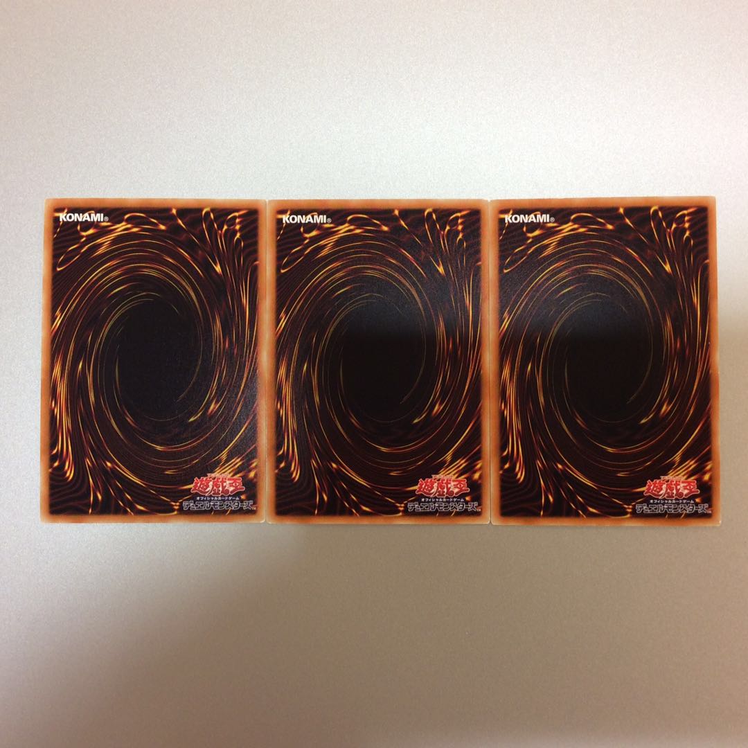 (微キズ)青眼の亜白龍 KCレア 3枚セット