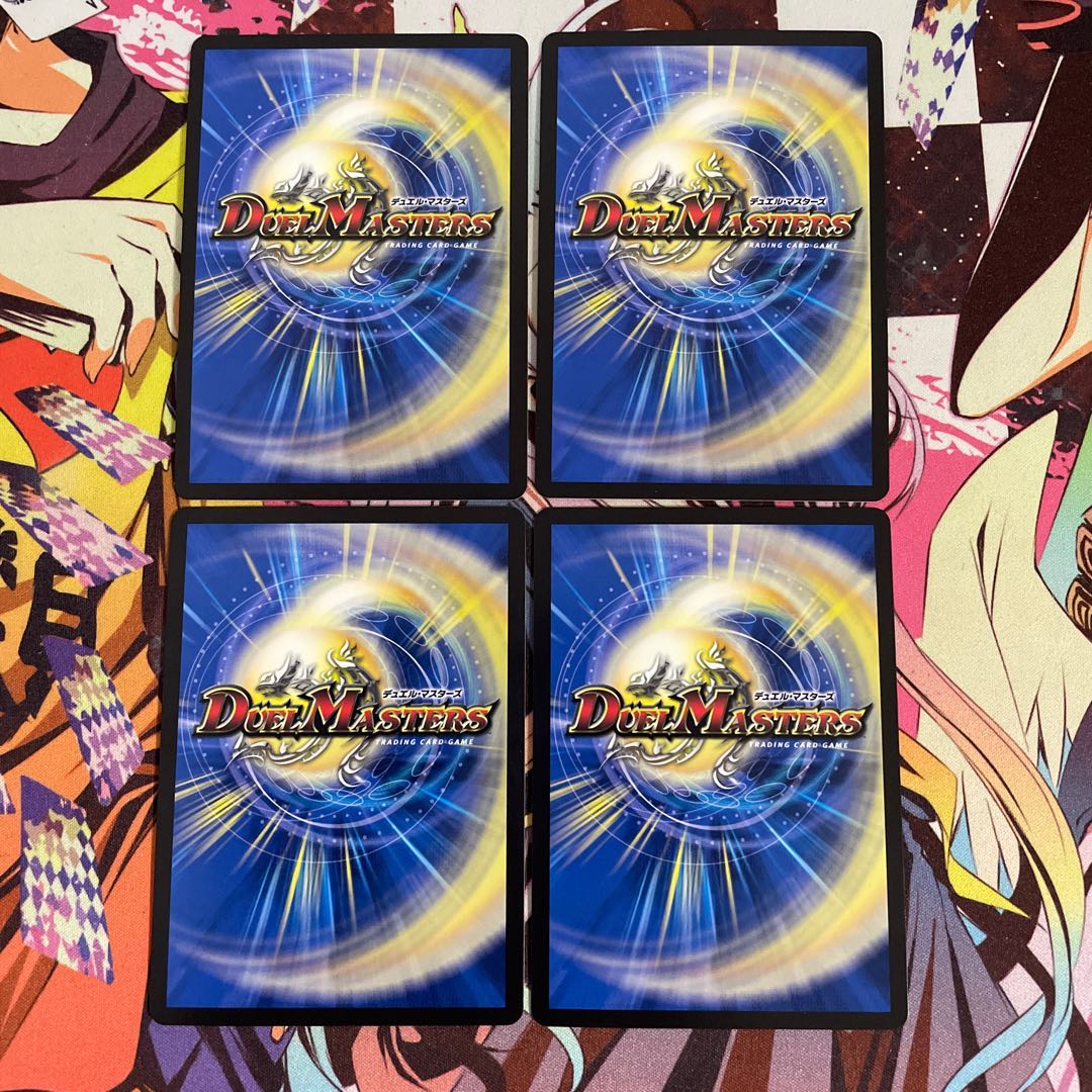 エナジー・Re:ライト(20thSPレア仕様) 4枚