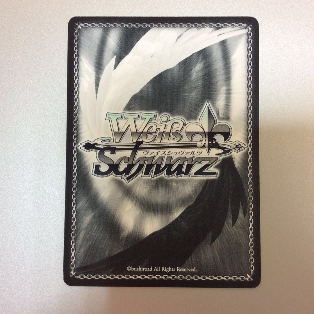 (Minor flaws) "Breakthrough!" by Kasumi Tomountain, OFR.