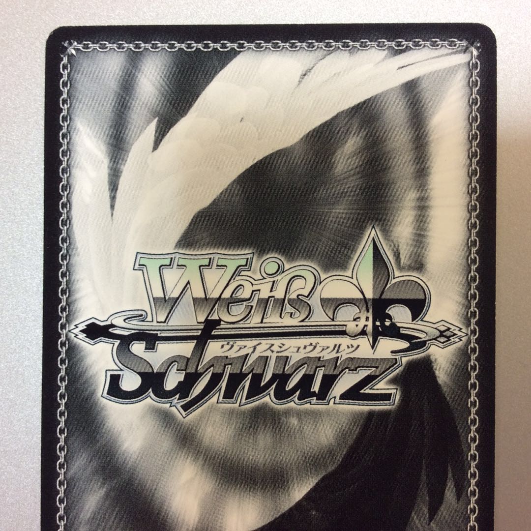 (Minor flaws) "Breakthrough!" by Kasumi Tomountain, OFR.