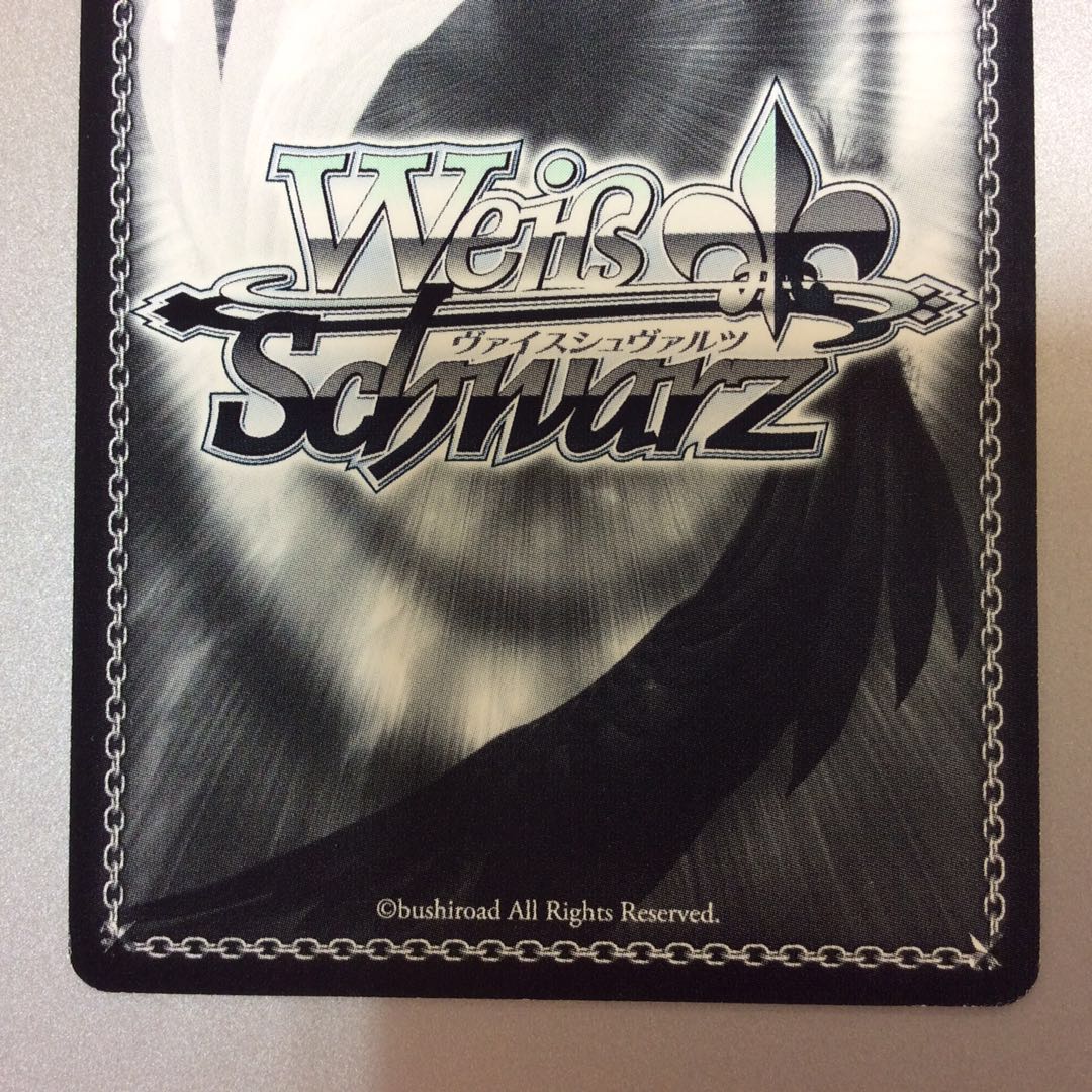 (Minor flaws) "Breakthrough!" by Kasumi Tomountain, OFR.