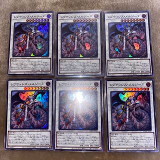 レプティレス・メルジーヌ スーパーレア