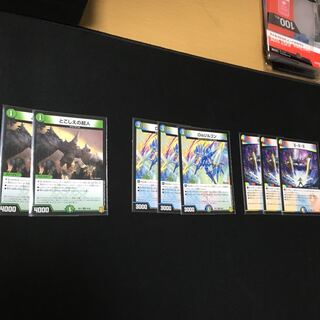 れんぱ様専用  SSS3枚、ジルコン3枚、とこしえ3枚