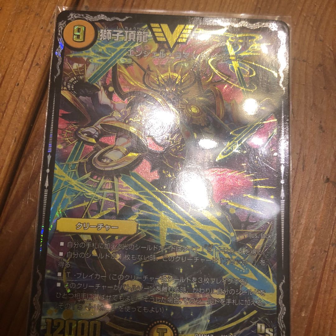 Lionel (star in the constellation Lionel Scorpio)