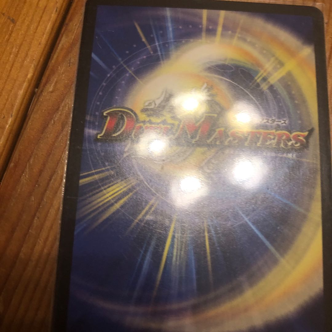 Lionel (star in the constellation Lionel Scorpio)