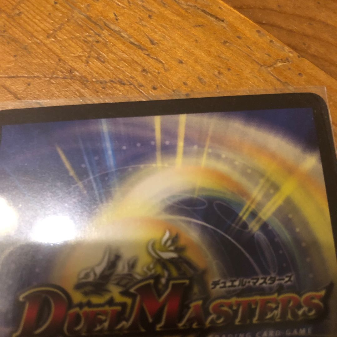 Lionel (star in the constellation Lionel Scorpio)