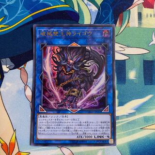 破械雙王神ライゴウ