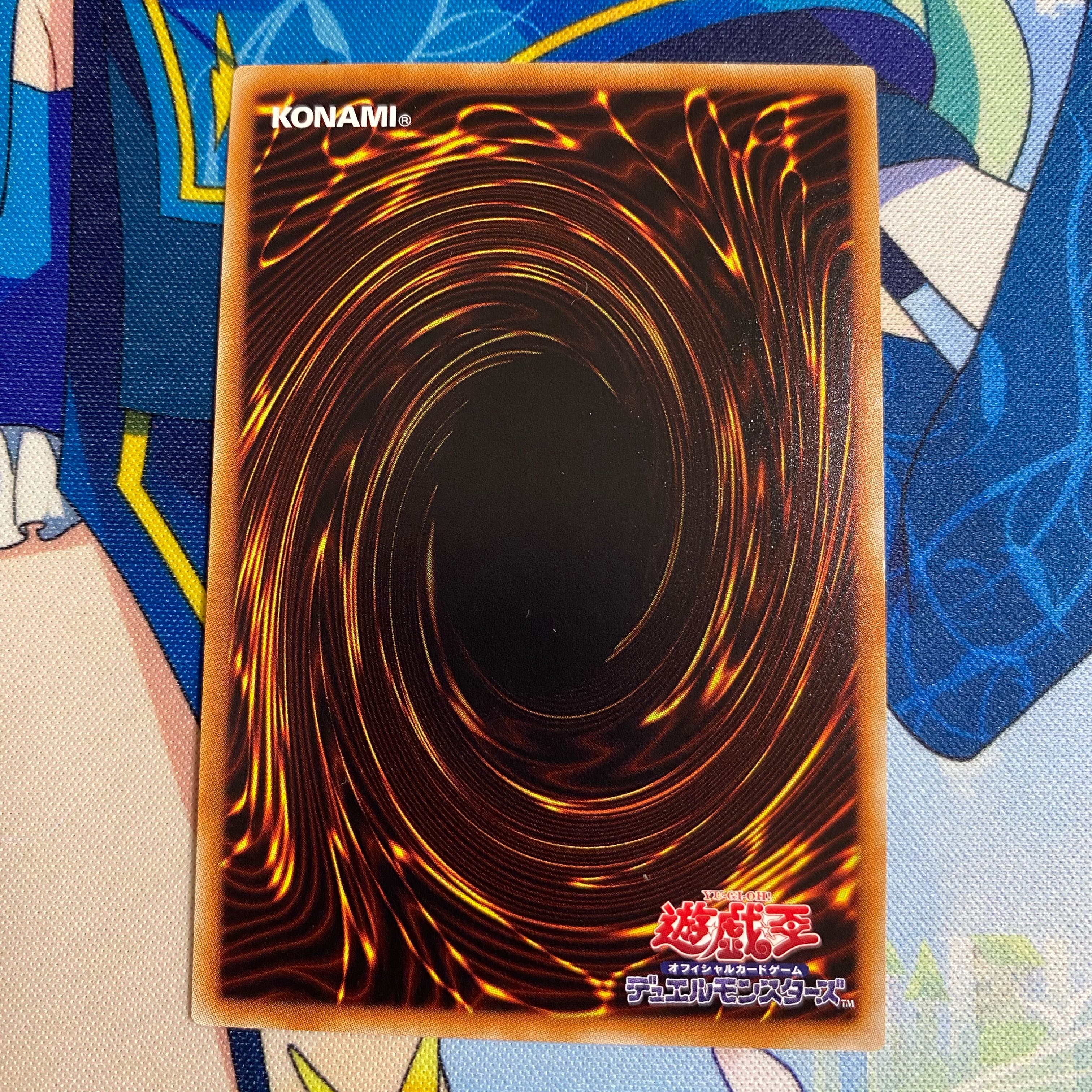 黒・魔・導・爆・裂・破 シークレットレア