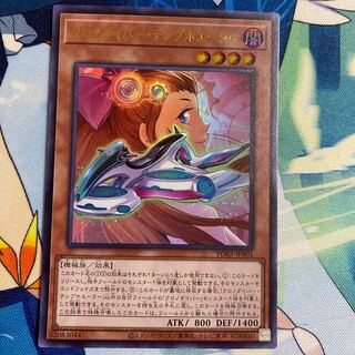 Amazon.co.jp: 遊戯王 YO03-JP001 クロノダイバー・テンプホエー